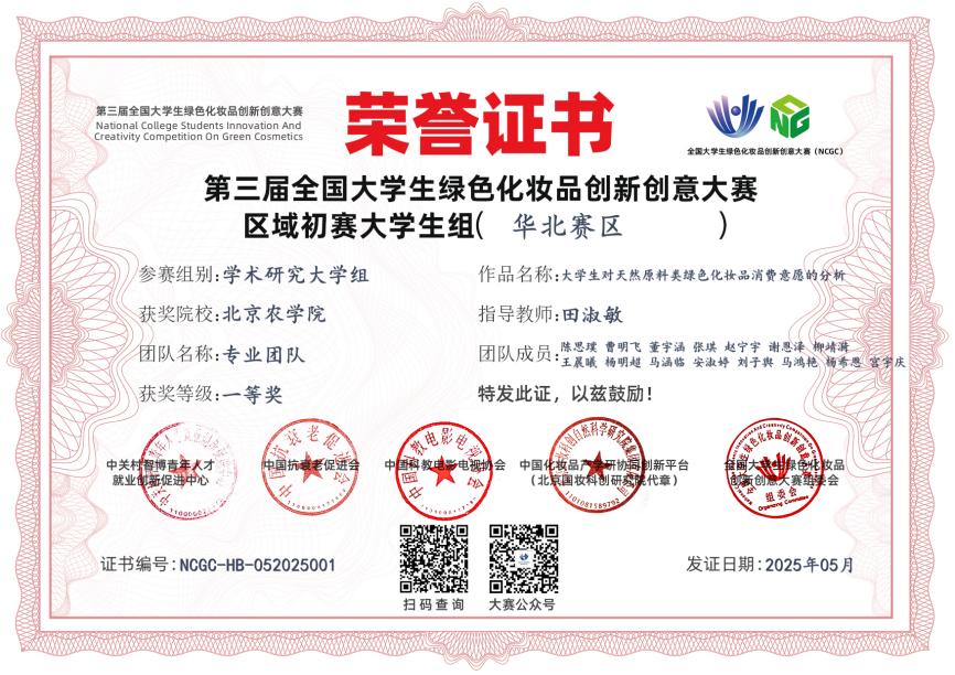 微信图片_20250617113723